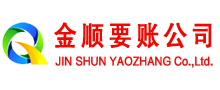 汇川讨债公司